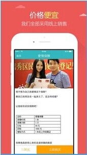 保安俱乐部内置菜单下载-保安俱乐部手游最新版下载v.2.74 保安俱乐部内置菜单下载-保安俱乐部手游最新版下载v.2.74