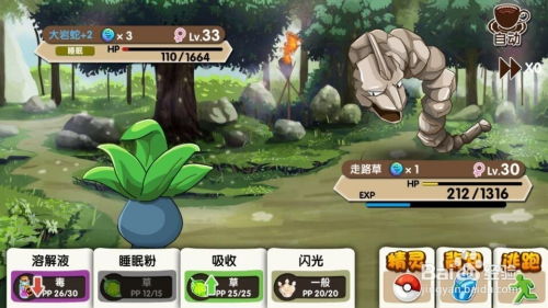 口袋妖怪复刻最新下载联机版2024无广告-口袋妖怪复刻城镇叠叠乐下载v.9.65 口袋妖怪复刻最新下载联机版2024无广告-口袋妖怪复刻城镇叠叠乐下载v.9.65