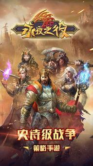 永夜之役手游游戏安卓版下载-永夜之役手游金币免广告最新版2024下载v.4.43