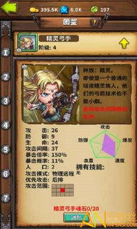 永夜之役手游游戏安卓版下载-永夜之役手游金币免广告最新版2024下载v.4.43