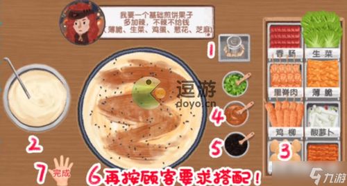 100vs100下载官方版-100vs100最新版煎饼店免广告下载v.0.82