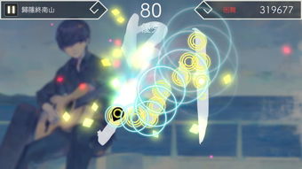 阳春艺曲官方安卓版下载免费-阳春艺曲游戏安卓版下载安装v.9.66 阳春艺曲官方安卓版下载免费-阳春艺曲游戏安卓版下载安装v.9.66