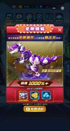 最佳球会官服内置作弊菜单版下载-最佳球会官服无限金币无限宝石下载无广告v.0.65 最佳球会官服内置作弊菜单版下载-最佳球会官服无限金币无限宝石下载无广告v.0.65