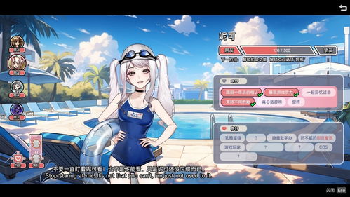 中国式相亲2游戏正版下载-中国式相亲2安卓版下载9.71.00.02v.5.87