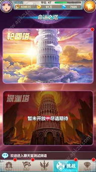 逆袭大王无限金币研究点下载-逆袭大王安卓版下载v.3.91