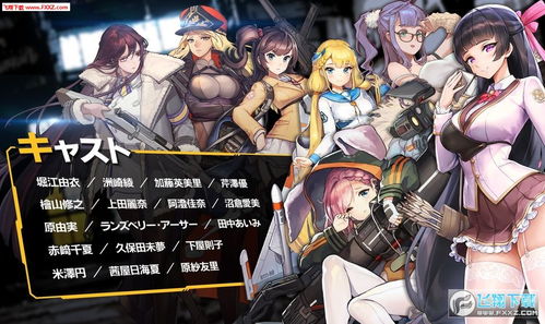 lastorigin最后的起源汉化版下载安装-lastorigin最后的起源iOS下载v.6.86 lastorigin最后的起源汉化版下载安装-lastorigin最后的起源iOS下载v.6.86