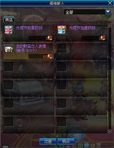 腐蚀国际测试服模拟器下载完整版-腐蚀国际测试服本官方下载安装v.3.87 腐蚀国际测试服模拟器下载完整版-腐蚀国际测试服本官方下载安装v.3.87