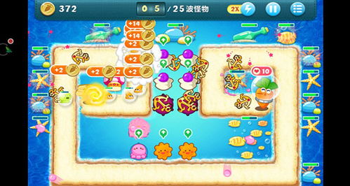 保卫萝卜2安卓版手机版安卓下载-保卫萝卜2安卓版官方安卓版下载免费v.0.12 保卫萝卜2安卓版手机版安卓下载-保卫萝卜2安卓版官方安卓版下载免费v.0.12