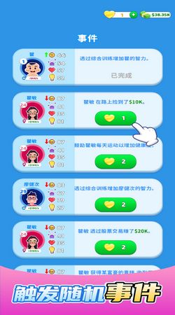 欢乐方块屋家庭模拟器内置菜单下载手游官方正版-欢乐方块屋家庭模拟器下载最新版v.0.39 欢乐方块屋家庭模拟器内置菜单下载手游官方正版-欢乐方块屋家庭模拟器下载最新版v.0.39