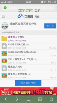 千年雨客传汉化版下载-千年雨客传内置菜单不用实名认证下载v.5.54 千年雨客传汉化版下载-千年雨客传内置菜单不用实名认证下载v.5.54