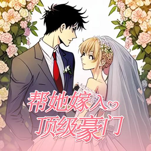 豪门少爷历险记最新版免费版下载-豪门少爷历险记最新版手机版(正版)下载v.4.57 豪门少爷历险记最新版免费版下载-豪门少爷历险记最新版手机版(正版)下载v.4.57