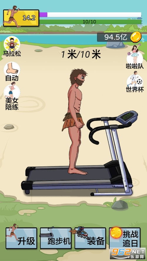 热血生命线救援游戏苹果版下载-热血生命线救援不减反增版下载v.7.74 热血生命线救援游戏苹果版下载-热血生命线救援不减反增版下载v.7.74