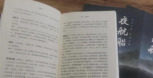 超级飞机驾驶员内置功能菜单下载-超级飞机驾驶员无广吿免费下载v.7.86 超级飞机驾驶员内置功能菜单下载-超级飞机驾驶员无广吿免费下载v.7.86