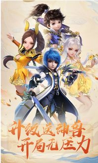 梦幻之城国际服可化妆无广告版下载-梦幻之城国际服免广告下载v.9.89 梦幻之城国际服可化妆无广告版下载-梦幻之城国际服免广告下载v.9.89