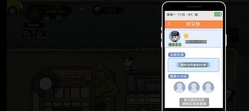 打工生活模拟器最新版中文内置作弊菜单下载-打工生活模拟器最新版无限金币修改版下载v.1.65 打工生活模拟器最新版中文内置作弊菜单下载-打工生活模拟器最新版无限金币修改版下载v.1.65