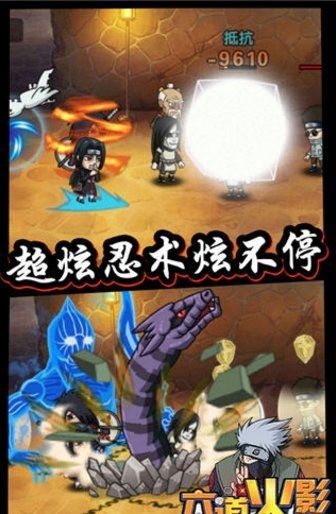 像素火影清晨版钻石下载-像素火影清晨版游戏iOS下载v.9.52