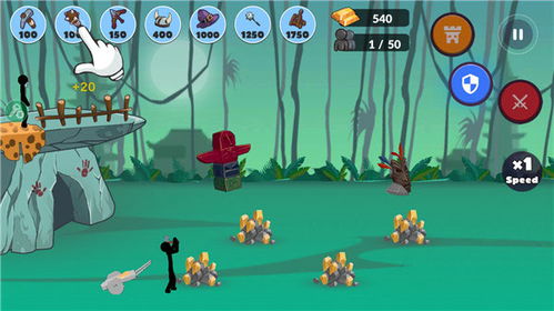 火柴人之格斗进化战游戏苹果版下载-火柴人之格斗进化战安卓版v.4.66