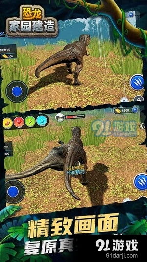 恐龙危机时空封锁内置菜单下载手游官方正版-恐龙危机时空封锁无限钻石金币版下载无广告v.0.93 恐龙危机时空封锁内置菜单下载手游官方正版-恐龙危机时空封锁无限钻石金币版下载无广告v.0.93