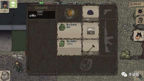 迷你dayz1.6.1汉化版下载-迷你dayz1.6.1汉化版官网下载v.7.32