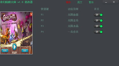 尤弥尔传奇可化妆无广告版下载-尤弥尔传奇内置修改器无限金币下载v.8.99