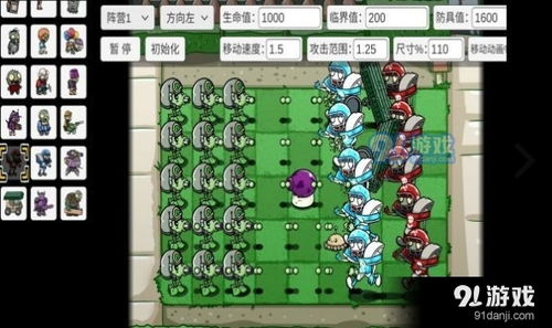 PVZBT官方正版2025最新版无限代币中文版下载-PVZBT官方正版2025无限资源下载v.2.11 PVZBT官方正版2025最新版无限代币中文版下载-PVZBT官方正版2025无限资源下载v.2.11