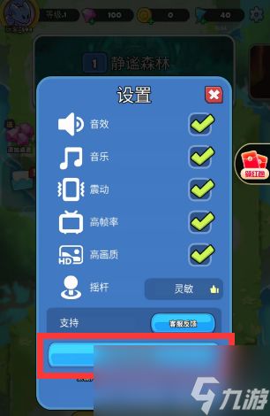 贪吃蛇大作战经典版TapTap客户端(暂未上线)-贪吃蛇大作战经典版内购免费版v.1.49 贪吃蛇大作战经典版TapTap客户端(暂未上线)-贪吃蛇大作战经典版内购免费版v.1.49