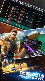 守望先锋手游手游下载-守望先锋手游无限金币无限宝石下载无广告v.1.84 守望先锋手游手游下载-守望先锋手游无限金币无限宝石下载无广告v.1.84