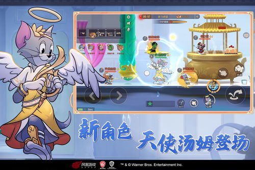 猫咪和汤国际版联机下载最新版-猫咪和汤国际版游戏下载v.5.86