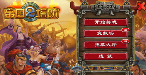 残暴之下中文版正版下载-残暴之下中文版单机版下载中文版v.0.79