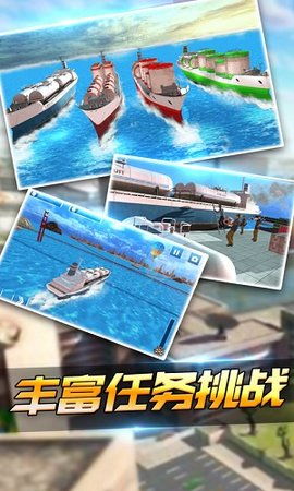 我的游轮官方下载-我的游轮官方正版下载安卓v.0.12