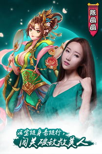 美人无双免广告下载-美人无双手机版最新下载v.8.15