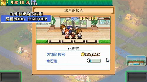 森丘露营地物语内置修改器无限金币mod下载-森丘露营地物语内置修改器全解锁最新版2024下载v.2.65 森丘露营地物语内置修改器无限金币mod下载-森丘露营地物语内置修改器全解锁最新版2024下载v.2.65