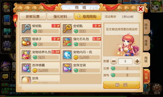 三千幻世无限金币版下载-三千幻世手机中文正版下载v.9.51 三千幻世无限金币版下载-三千幻世手机中文正版下载v.9.51