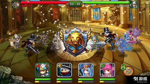 三千幻世无限金币版下载-三千幻世手机中文正版下载v.9.51 三千幻世无限金币版下载-三千幻世手机中文正版下载v.9.51