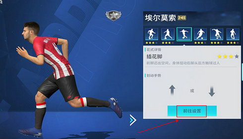 足球大玩家2024最新版本下载-足球大玩家无限金币免广告版下载v.5.54