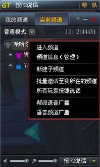 帮派沙盒内置mod菜单安卓版下载9.71.00.02-帮派沙盒内置mod菜单全解锁最新版2024下载v.6.47 帮派沙盒内置mod菜单安卓版下载9.71.00.02-帮派沙盒内置mod菜单全解锁最新版2024下载v.6.47