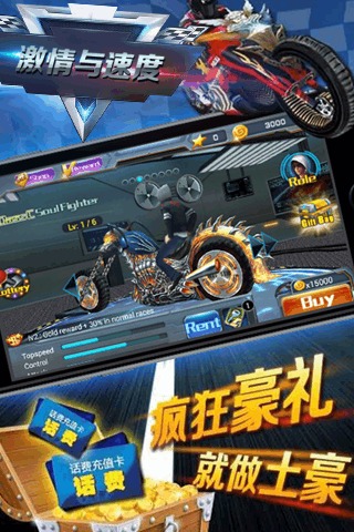 速度之星全部解锁最新版手游正版下载-速度之星全部解锁最新版下载官方版v.3.30 速度之星全部解锁最新版手游正版下载-速度之星全部解锁最新版下载官方版v.3.30