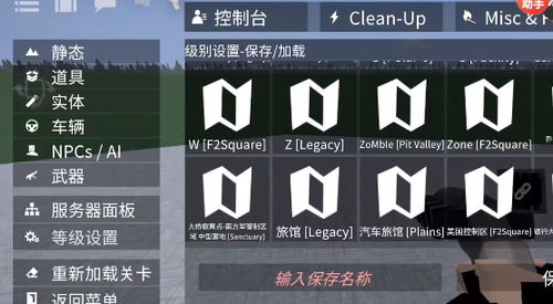 g沙盒15.15.1版本内置作弊菜单下载-g沙盒15.15.1版本官方安卓版下载免费v.1.66 g沙盒15.15.1版本内置作弊菜单下载-g沙盒15.15.1版本官方安卓版下载免费v.1.66