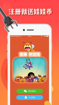 蜜蜂乐园无限零件下载-蜜蜂乐园手机版下载v.1.60 蜜蜂乐园无限零件下载-蜜蜂乐园手机版下载v.1.60