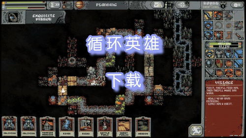 循环英雄无广告版下载-循环英雄无限资源下载v.4.33 循环英雄无广告版下载-循环英雄无限资源下载v.4.33