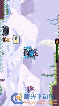 天空追逐者共存版7723最新版下载-天空追逐者游戏下载v.7.97 天空追逐者共存版7723最新版下载-天空追逐者游戏下载v.7.97