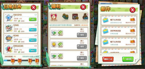 巷弄食堂大亨国际服钞票版下载-巷弄食堂大亨国际服手机免费下载v.7.62 巷弄食堂大亨国际服钞票版下载-巷弄食堂大亨国际服手机免费下载v.7.62