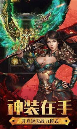 完美末日永恒炼狱下载-完美末日永恒炼狱联机下载最新版v.1.35