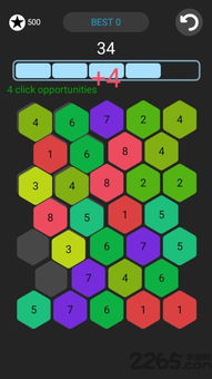 六边形叠叠消无限金币版下载-六边形叠叠消无广告版下载v.7.43