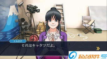 逆转裁判2手机版游戏下载安装-逆转裁判2手机版手机版单机版中文下载v.3.75