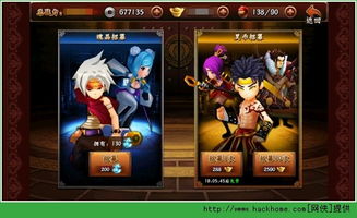 圣树唤歌手游手机版下载安装-圣树唤歌手游完整版手游下载v.9.95