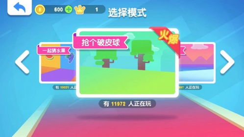 豆豆探险闯关小游戏下载安卓版-豆豆探险闯关小游戏内置菜单下载v.9.12