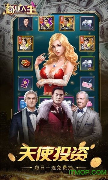 操控人生内购版最新版无限钻石下载-操控人生无限金币mod下载v.7.87 操控人生内购版最新版无限钻石下载-操控人生无限金币mod下载v.7.87