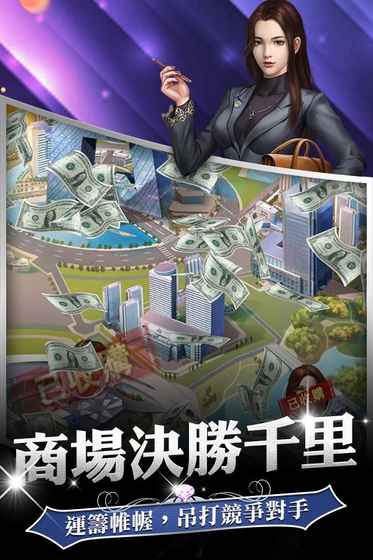 操控人生内购版最新版无限钻石下载-操控人生无限金币mod下载v.7.87 操控人生内购版最新版无限钻石下载-操控人生无限金币mod下载v.7.87