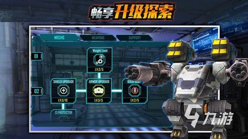 泰坦机甲内置功能菜单下载安装-泰坦机甲(玩家自制)安卓手机版下载v.5.83 泰坦机甲内置功能菜单下载安装-泰坦机甲(玩家自制)安卓手机版下载v.5.83